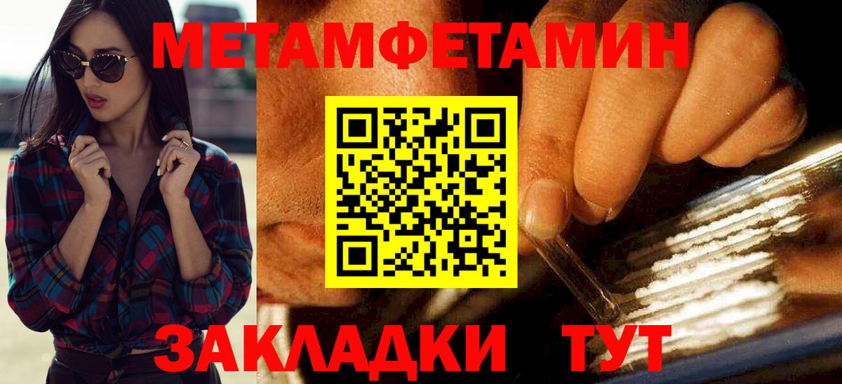 АМФЕТАМИН  Вход с VPN  blacksprut зеркало  АМФЕТАМИН 98%  Северодвинск 