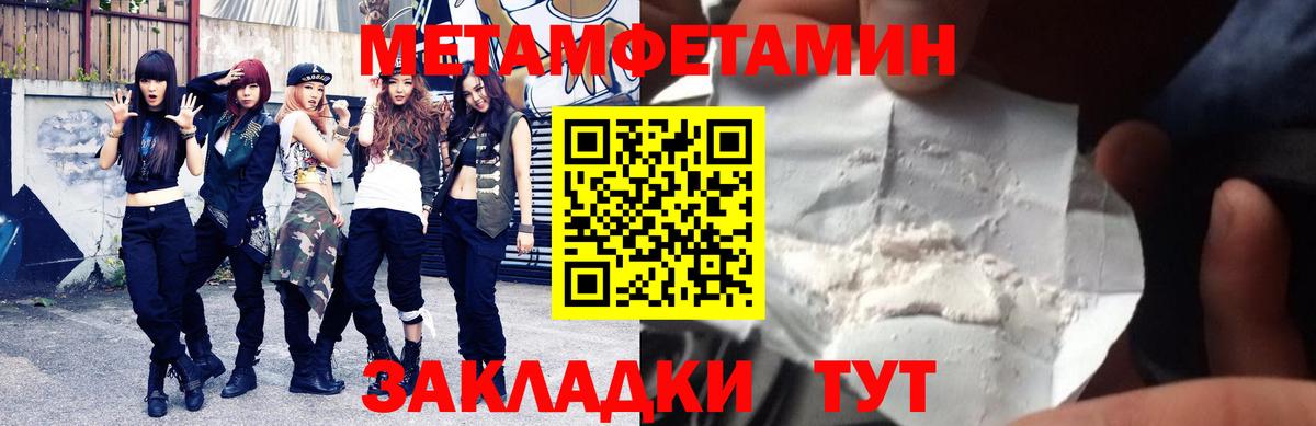 Амфетамин VHQ Северодвинск