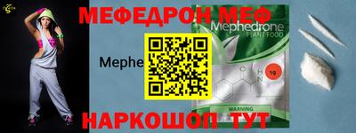 кокаин Бузулук