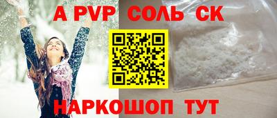 кокаин Бузулук
