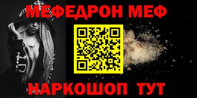 кокаин Бузулук