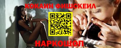 кокаин Бузулук