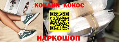 кокс Будённовск