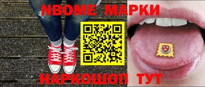 кокс Будённовск