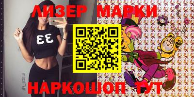 кокаин Бузулук