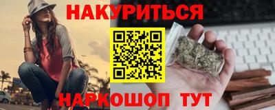 кокаин Бузулук