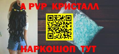 кокаин Бузулук