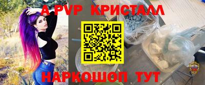 кокс Будённовск