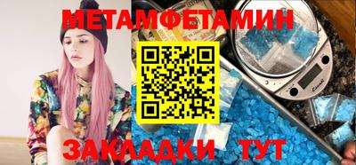 гашик Бугуруслан
