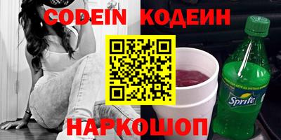 кокаин Бузулук