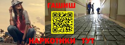 гашик Бугуруслан