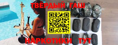 гашик Бугуруслан