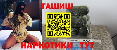 кокаин Бузулук