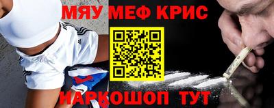 кокаин Бузулук