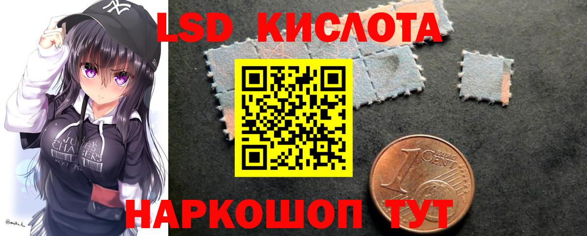 Лсд 25 экстази ecstasy Северодвинск
