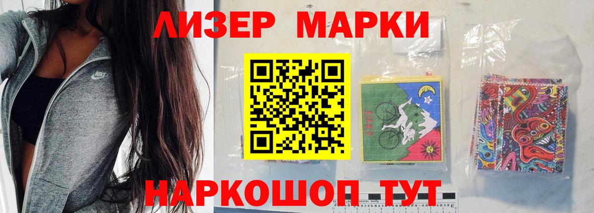 Лсд 25 экстази кислота  Лсд 25 экстази ecstasy  Северодвинск  Вход с VPN 