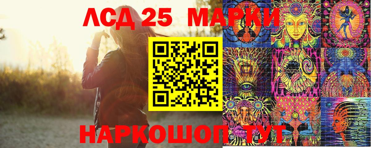 Марки NBOMe 1500мкг Северодвинск