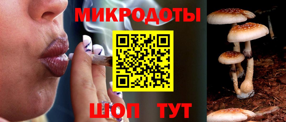 Псилоцибиновые грибы прущие грибы  Вход с VPN  Северодвинск  Галлюциногенные грибы прущие грибы 