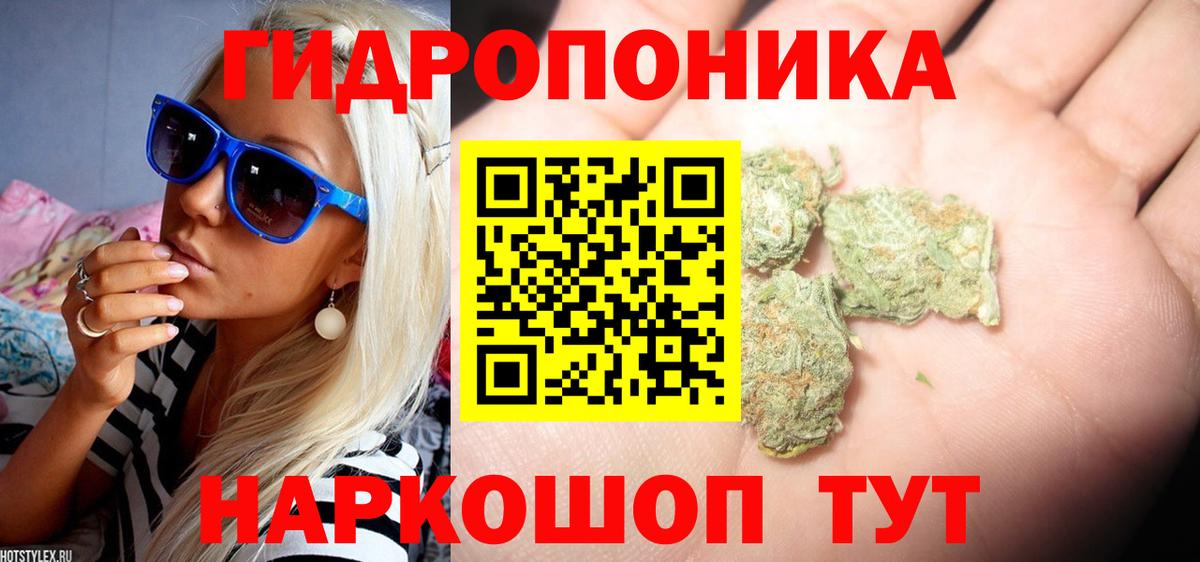 Канабис THC 21%  Бошки марихуана White Widow  Вход с VPN  Северодвинск  Бошки марихуана план  Канабис Amnesia 